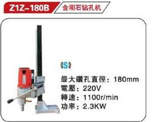 湖北台式鑽機180